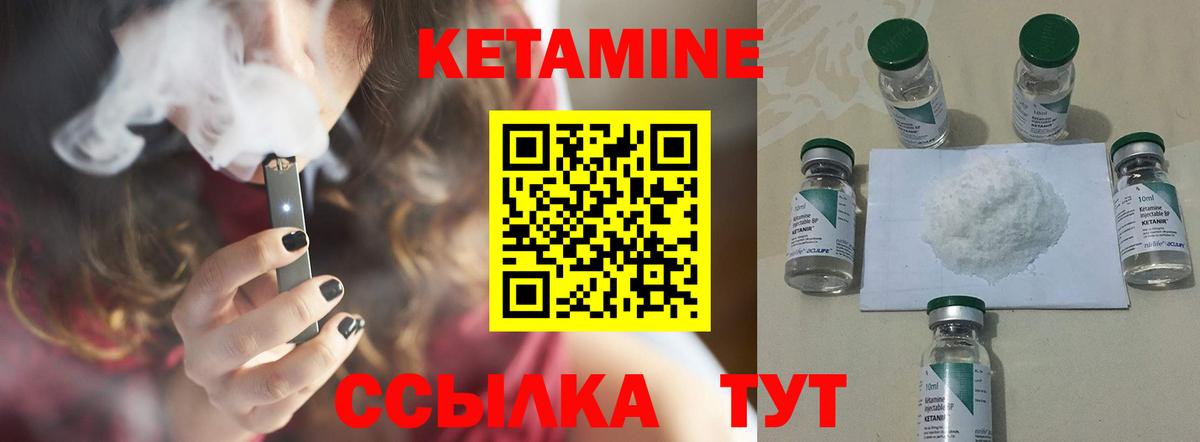 Конопля  ГАШИШ  Минусинск  Альфа ПВП СОЛЬ   Мефедрон кристаллы  Вход с VPN 