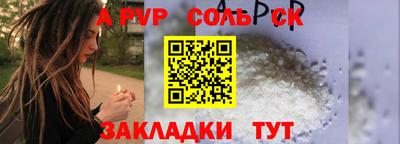 эйфоретик Будённовск