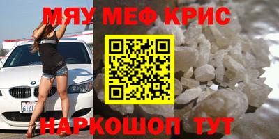 каннабис Бугуруслан