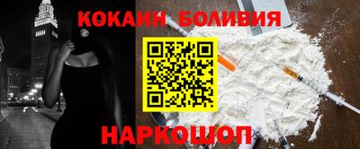 эйфоретик Будённовск