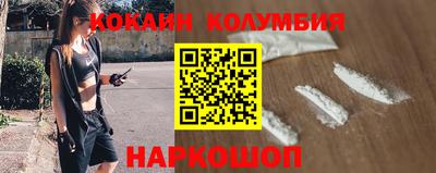 эйфоретик Будённовск