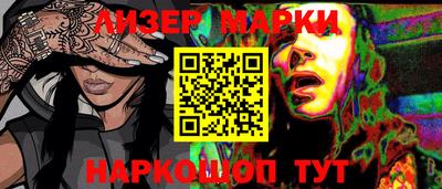 ALPHA-PVP Бузулук
