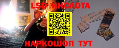 каннабис Бугуруслан
