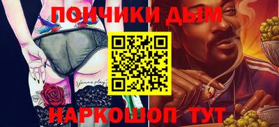 эйфоретик Будённовск