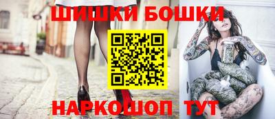 каннабис Бугуруслан