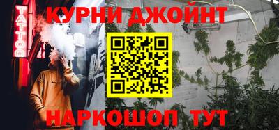 эйфоретик Будённовск