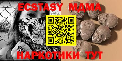 ALPHA-PVP Бузулук
