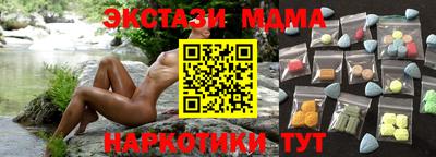 эйфоретик Будённовск
