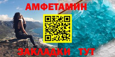 ALPHA-PVP Бузулук
