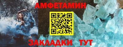 эйфоретик Будённовск