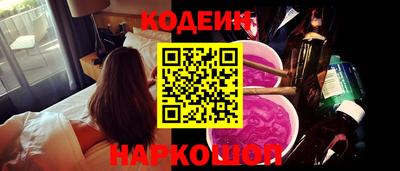 эйфоретик Будённовск