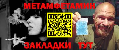 эйфоретик Будённовск
