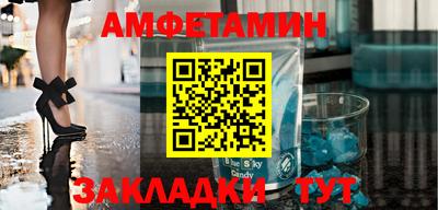 эйфоретик Будённовск