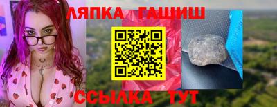 эйфоретик Будённовск