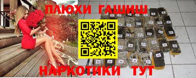ALPHA-PVP Бузулук