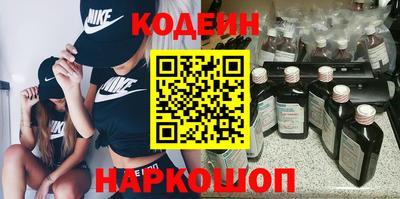 эйфоретик Будённовск