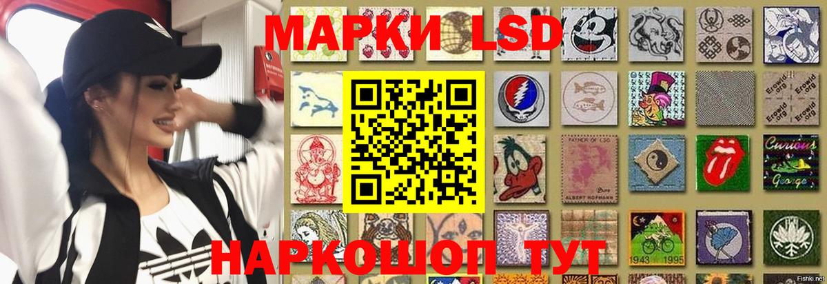 ЛСД экстази ecstasy Минусинск
