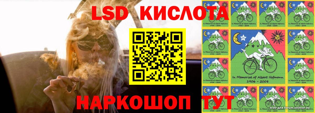 LSD-25 экстази ecstasy  Вход с VPN  KRAKEN как зайти  Минусинск  ЛСД экстази ecstasy 