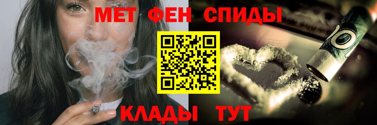 Минусинск  Метамфетамин  Вход с VPN  Метамфетамин Декстрометамфетамин 99.9%  Метамфетамин Декстрометамфетамин 99.9% 